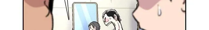 Star Ginseng Store Chapter 88 page 79 - 