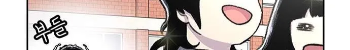 Star Ginseng Store Chapter 89 page 6 - 