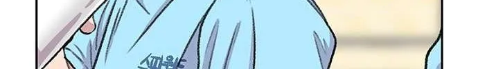 Star Ginseng Store Chapter 89 page 81 - 
