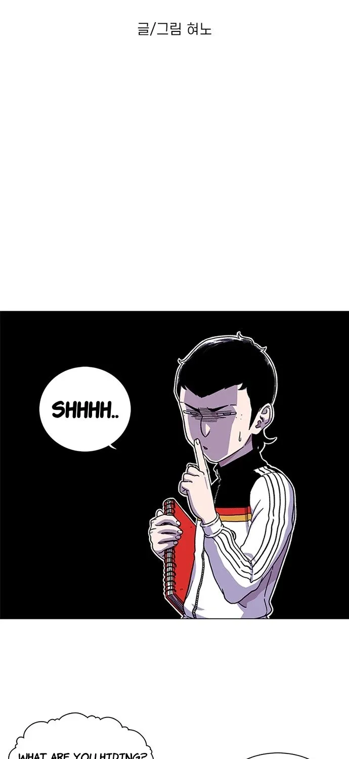 Star Ginseng Store Chapter 9 page 4 - 