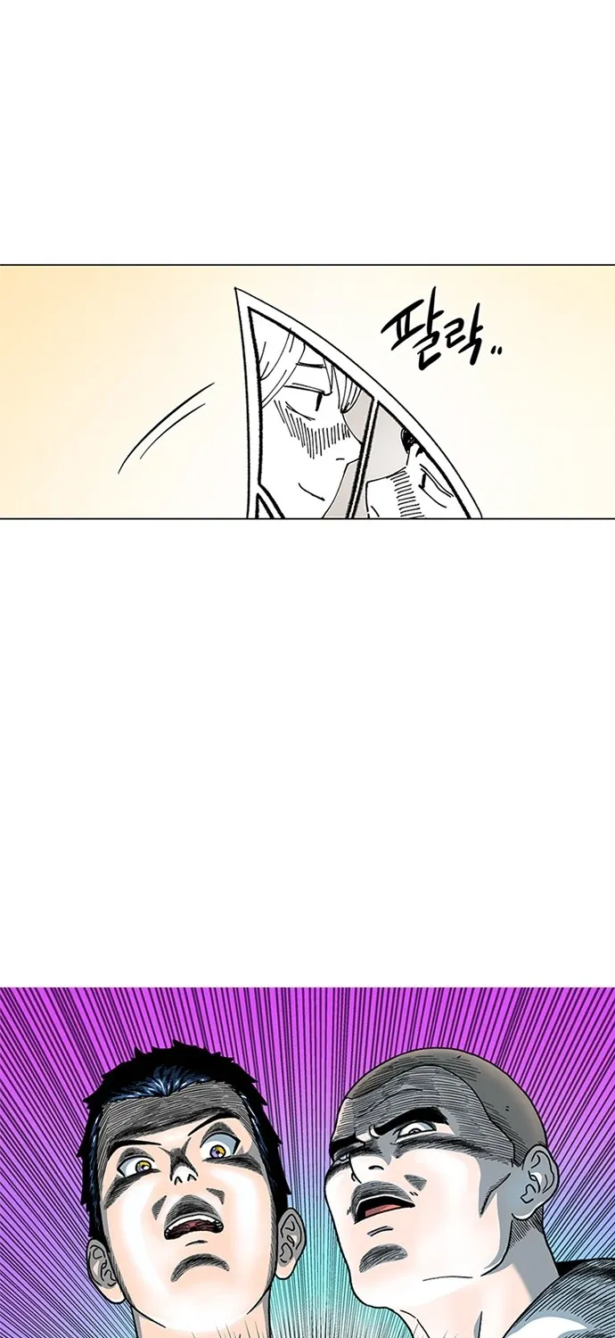 Star Ginseng Store Chapter 9 page 36 - 