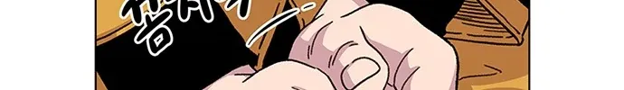 Star Ginseng Store Chapter 9 page 83 - 