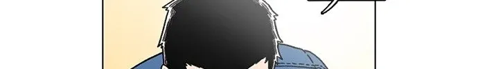 Star Ginseng Store Chapter 9 page 85 - 