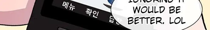 Star Ginseng Store Chapter 90 page 18 - 