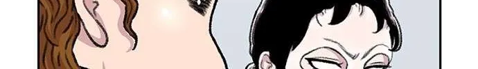 Star Ginseng Store Chapter 90 page 24 - 