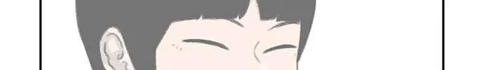 Star Ginseng Store Chapter 90 page 34 - 