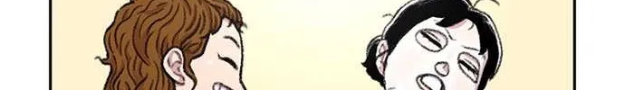 Star Ginseng Store Chapter 90 page 36 - 
