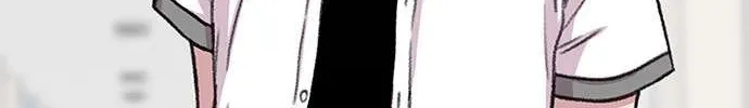 Star Ginseng Store Chapter 90 page 76 - 