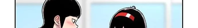 Star Ginseng Store Chapter 90 page 80 - 