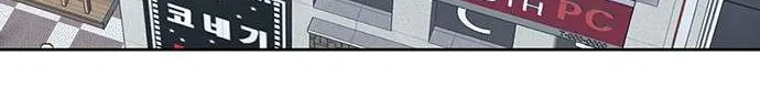 Star Ginseng Store Chapter 91 page 84 - 