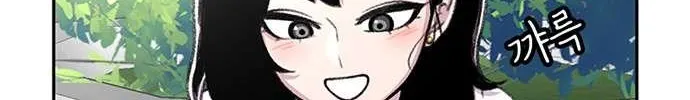 Star Ginseng Store Chapter 92 page 5 - 