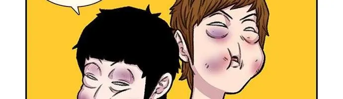 Star Ginseng Store Chapter 92 page 73 - 