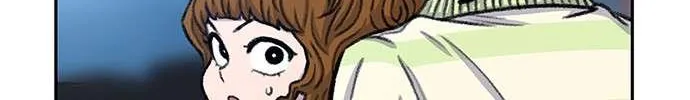 Star Ginseng Store Chapter 93 page 42 - 