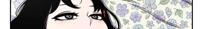 Star Ginseng Store Chapter 94 page 20 - 