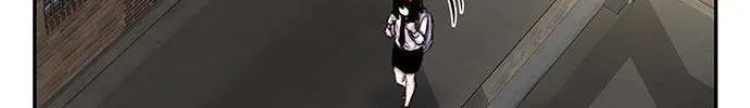 Star Ginseng Store Chapter 95 page 111 - 