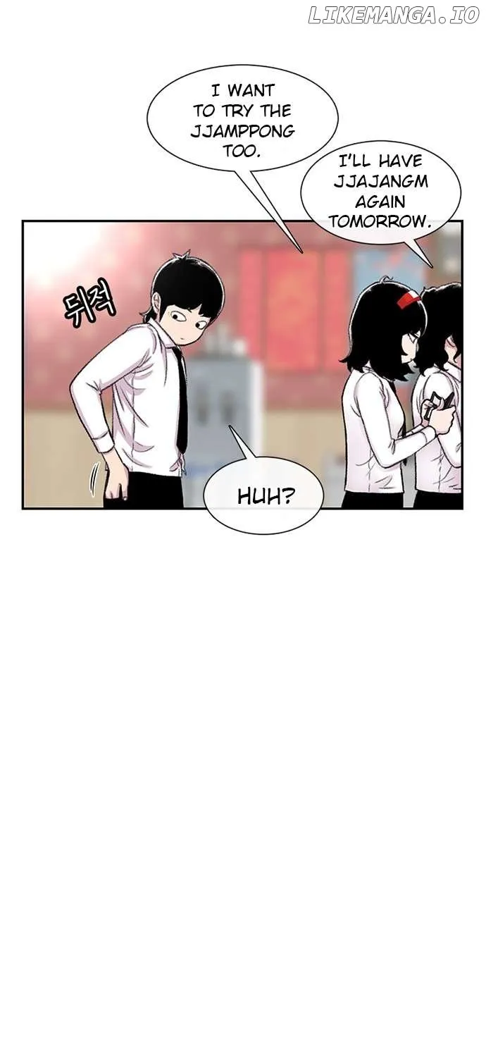 Star Ginseng Store Chapter 95 page 47 - 