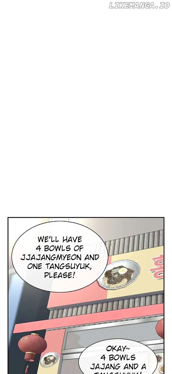 Star Ginseng Store Chapter 95 page 7 - 