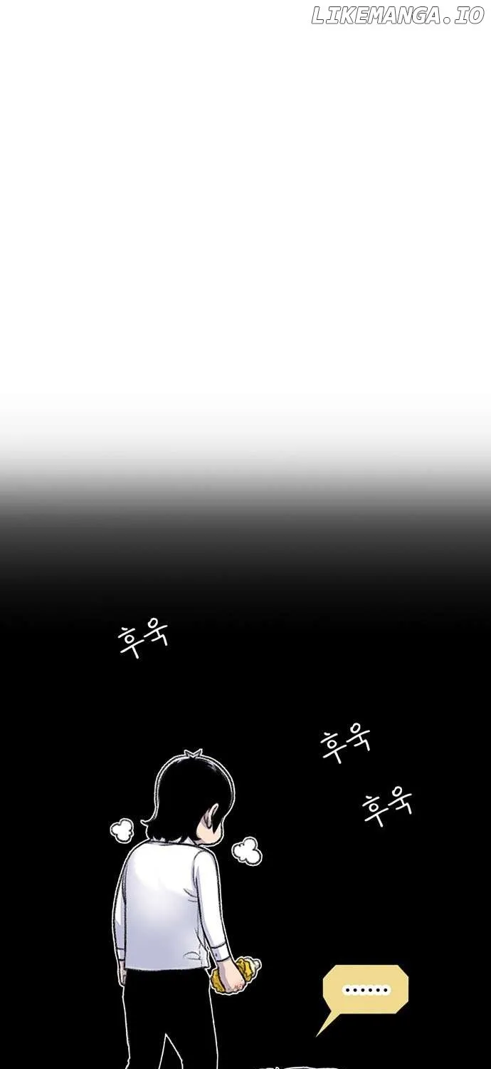 Star Ginseng Store Chapter 95 page 70 - 