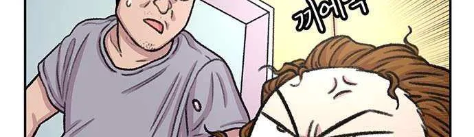Star Ginseng Store Chapter 96 page 107 - 