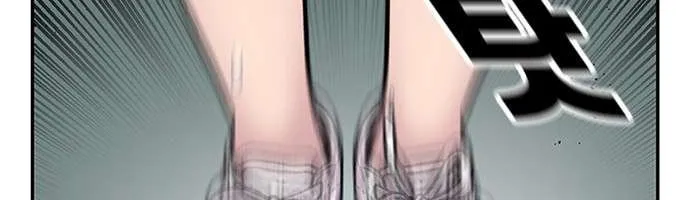 Star Ginseng Store Chapter 96 page 122 - 