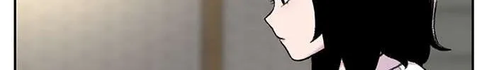 Star Ginseng Store Chapter 96 page 23 - 