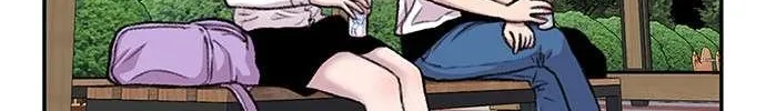 Star Ginseng Store Chapter 96 page 25 - 