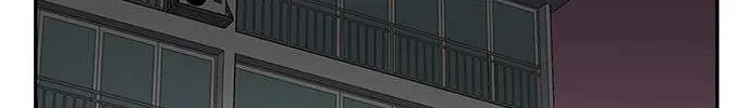 Star Ginseng Store Chapter 96 page 67 - 