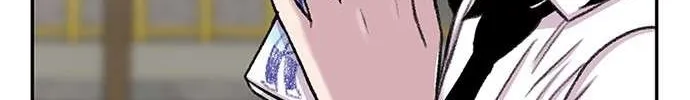 Star Ginseng Store Chapter 96 page 10 - 