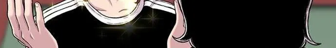Star Ginseng Store Chapter 97 page 104 - 