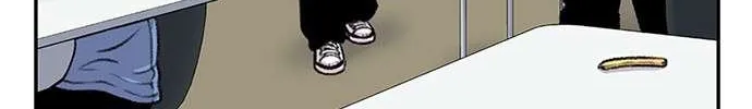 Star Ginseng Store Chapter 97 page 26 - 