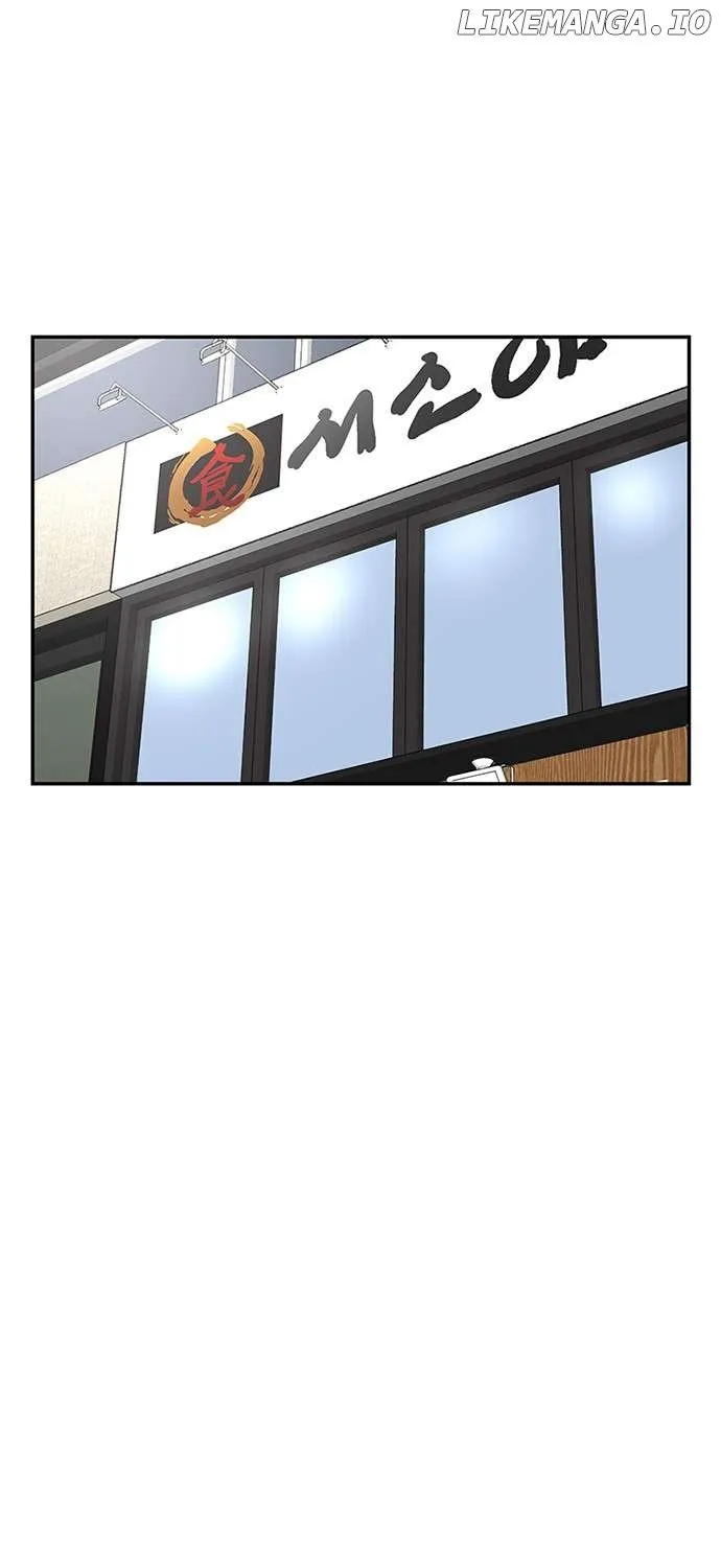 Star Ginseng Store Chapter 97 page 57 - 