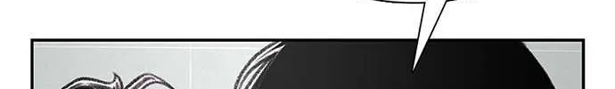 Star Ginseng Store Chapter 98 page 76 - 