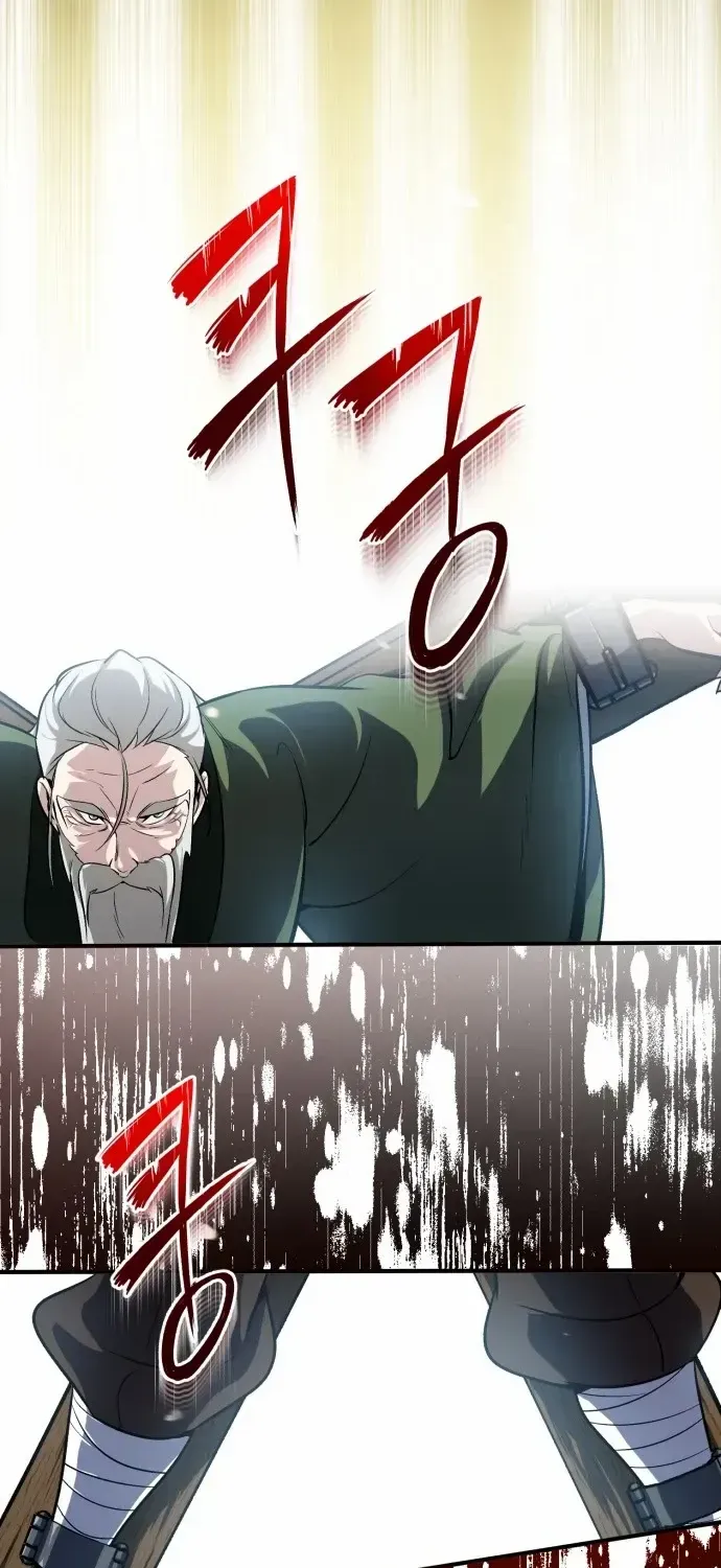 Read Star Instructor, Master Baek chapter 1 image 15 on Lezhin