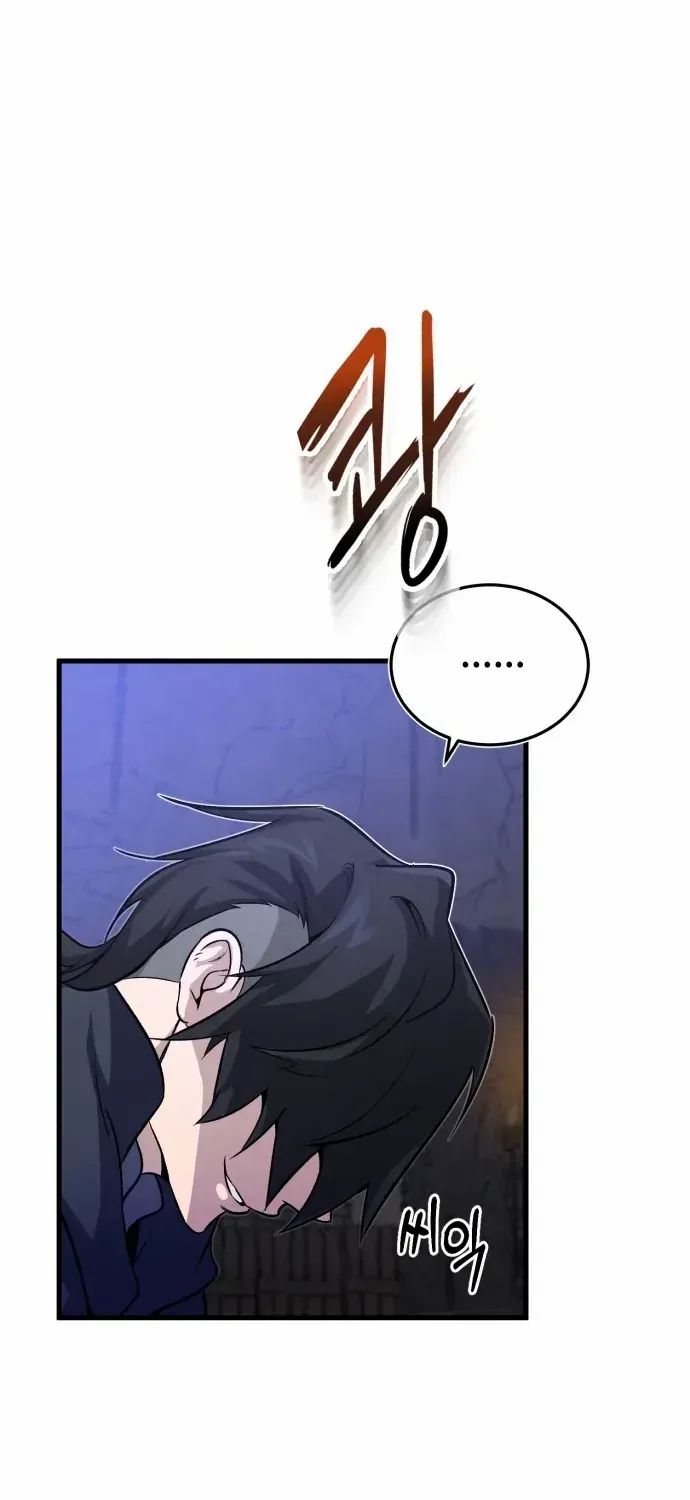 Read Star Instructor, Master Baek chapter 1 image 21 on Lezhin