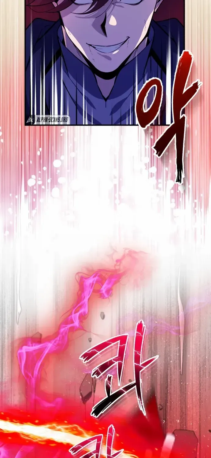 Read Star Instructor, Master Baek chapter 1 image 52 on Lezhin