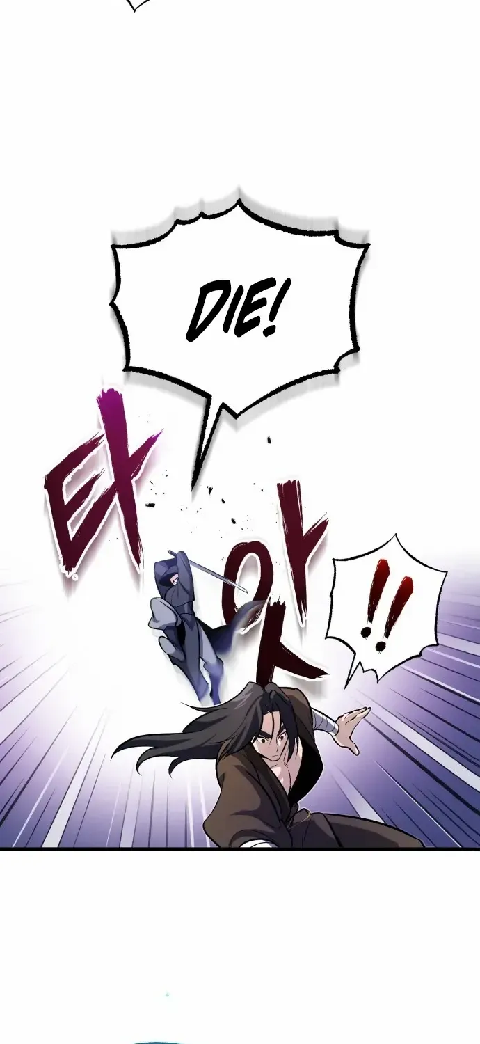 Read Star Instructor, Master Baek chapter 1 image 71 on Lezhin