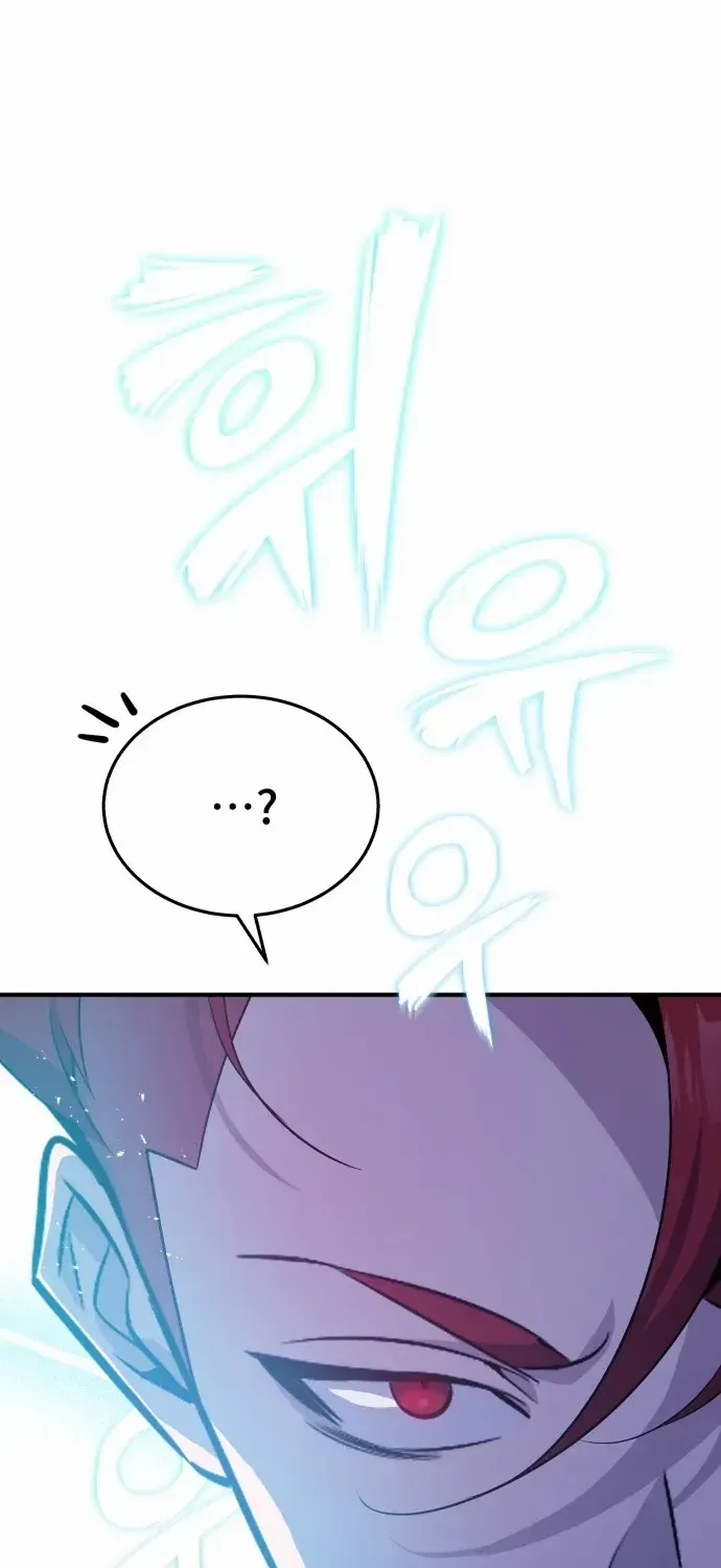 Read Star Instructor, Master Baek chapter 1 image 83 on Lezhin