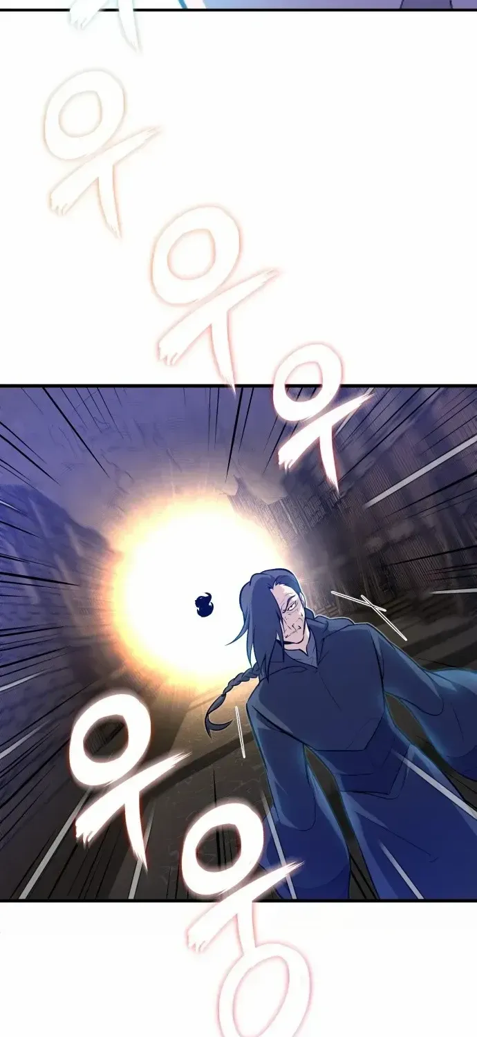 Read Star Instructor, Master Baek chapter 1 image 84 on Lezhin