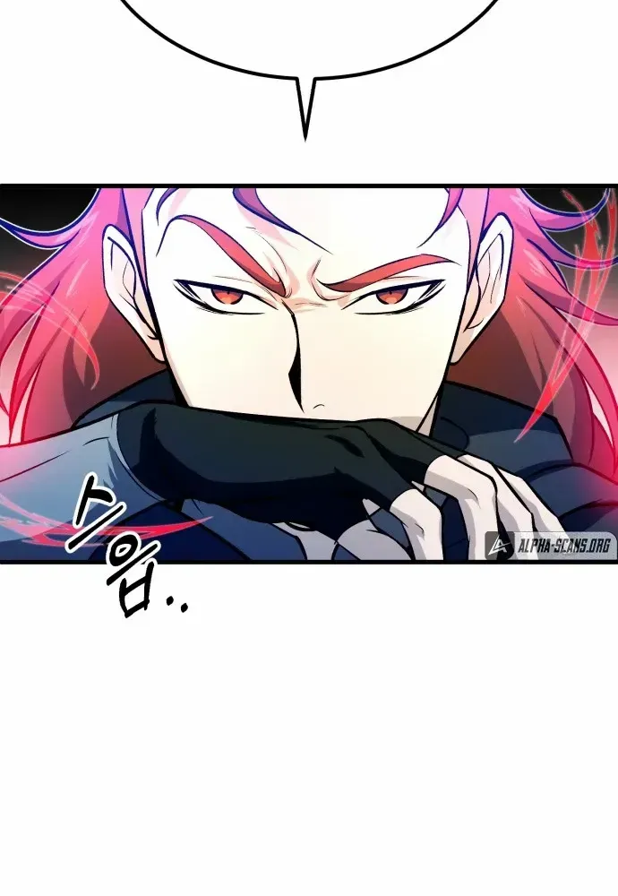 Read Star Instructor, Master Baek chapter 1 image 89 on Lezhin