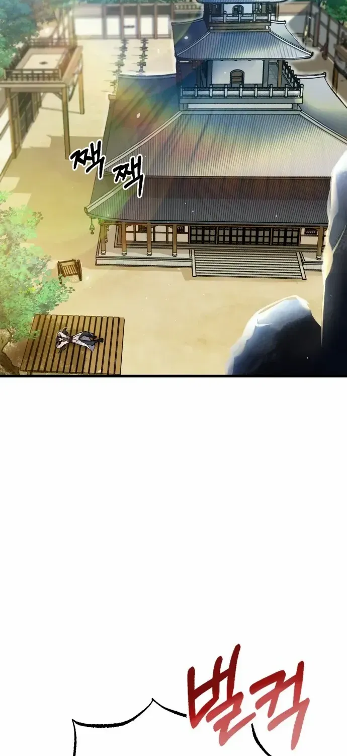 Read Star Instructor, Master Baek chapter 1 image 97 on Lezhin