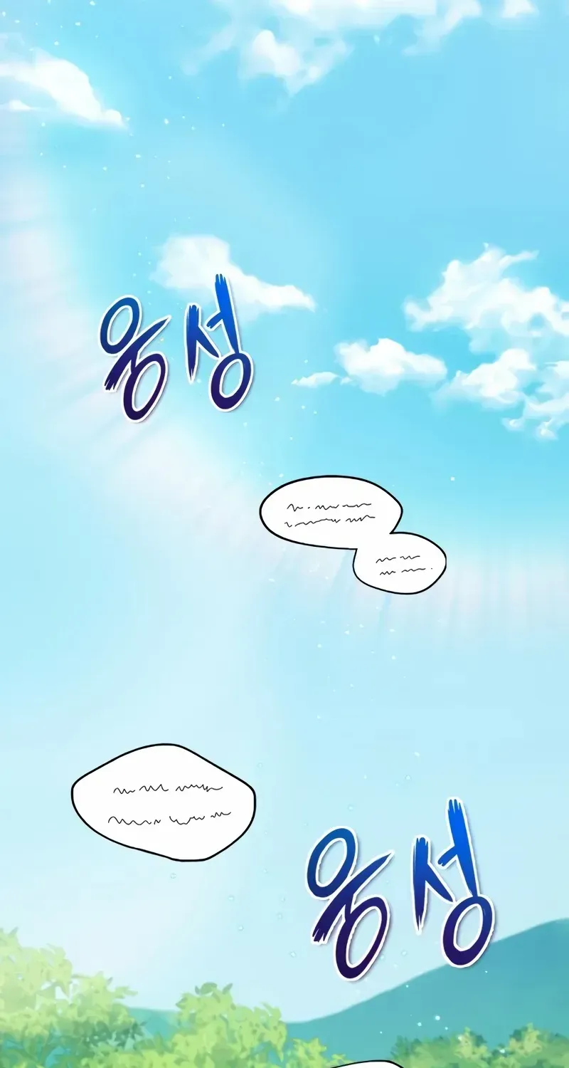 Read Star Instructor, Master Baek chapter 10 image 2 on Lezhin