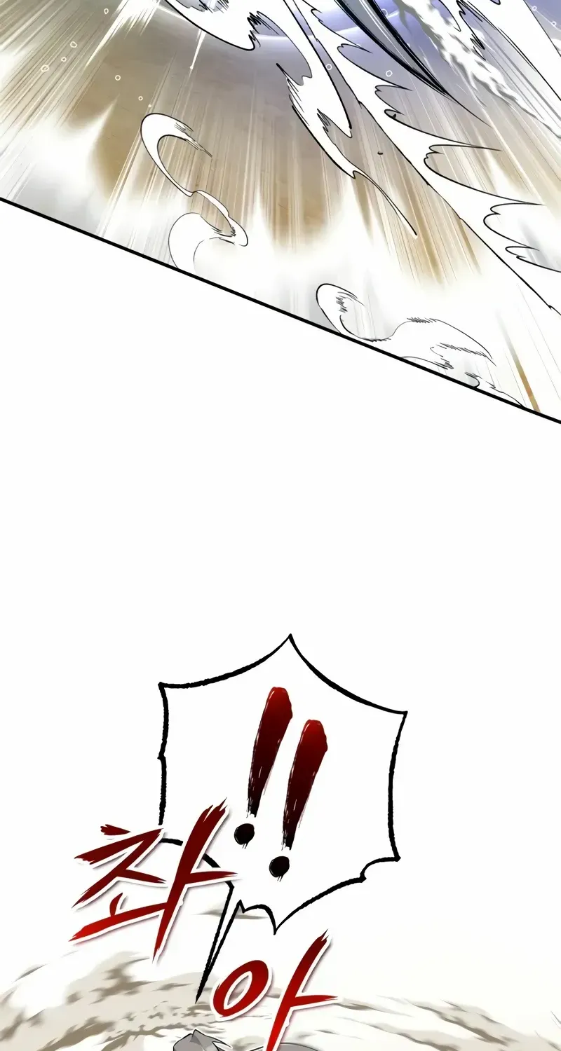 Read Star Instructor, Master Baek chapter 10 image 79 on Lezhin