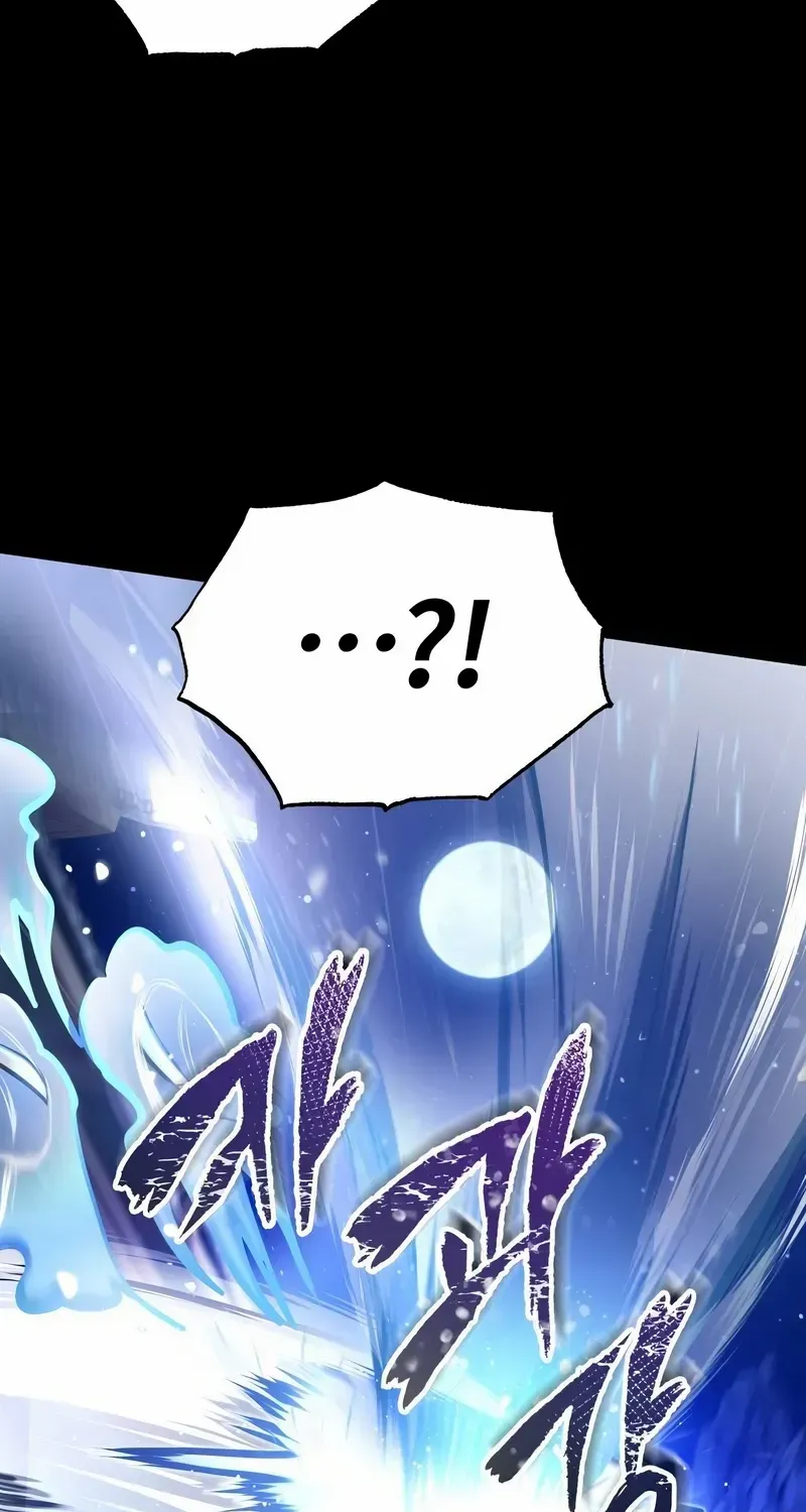 Read Star Instructor, Master Baek chapter 101 image 104 on Lezhin