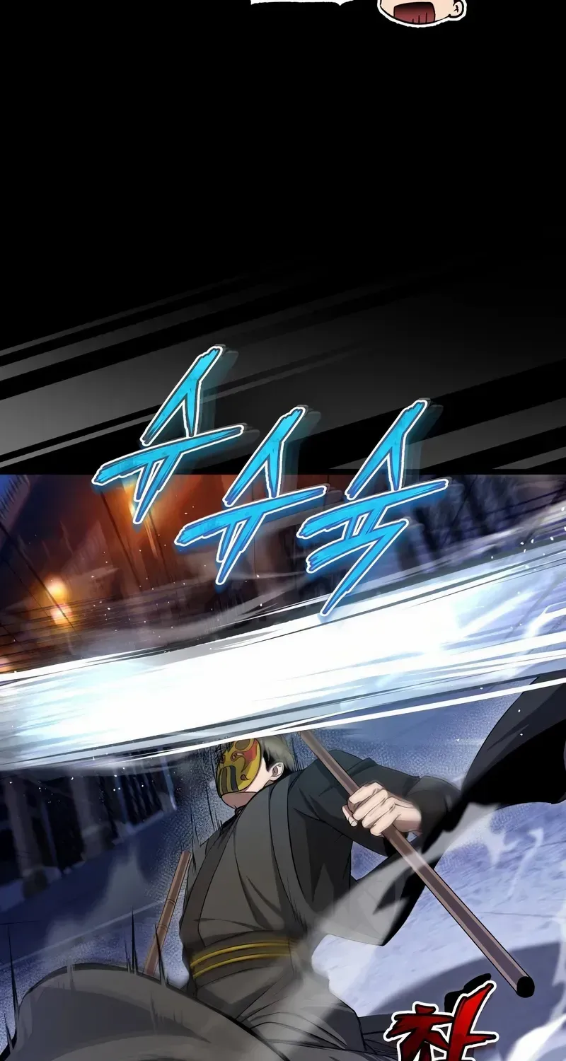 Read Star Instructor, Master Baek chapter 101 image 107 on Lezhin