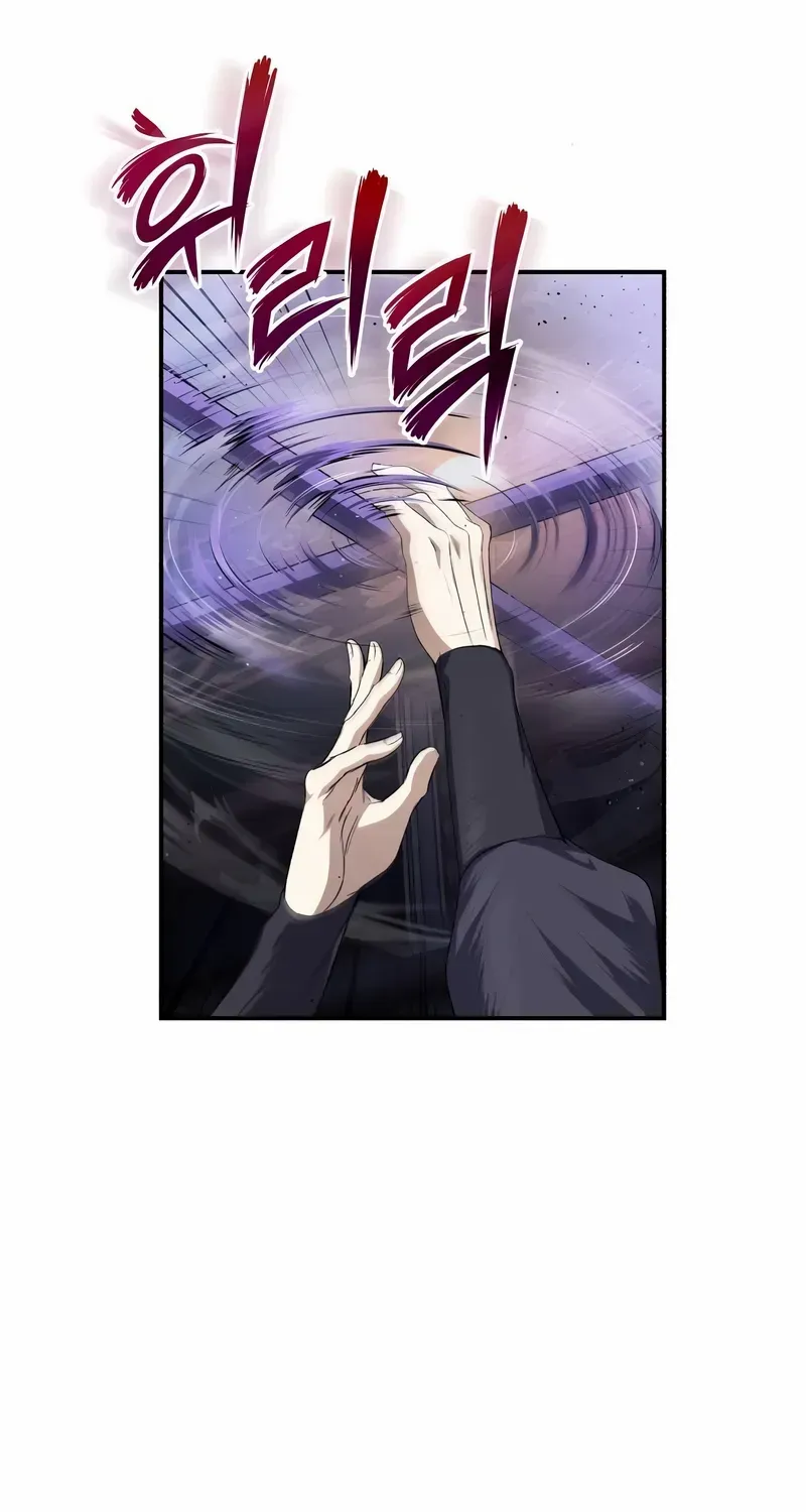 Read Star Instructor, Master Baek chapter 102 image 10 on Lezhin