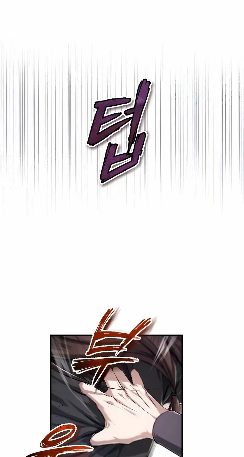 Read Star Instructor, Master Baek chapter 102 image 100 on Lezhin