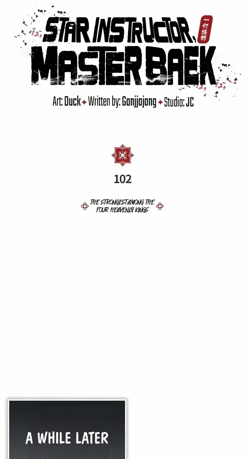 Read Star Instructor, Master Baek chapter 102 image 13 on Lezhin
