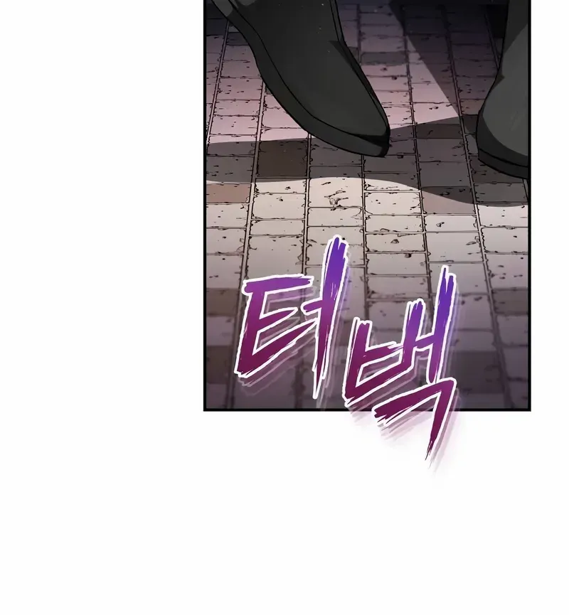 Read Star Instructor, Master Baek chapter 102 image 43 on Lezhin