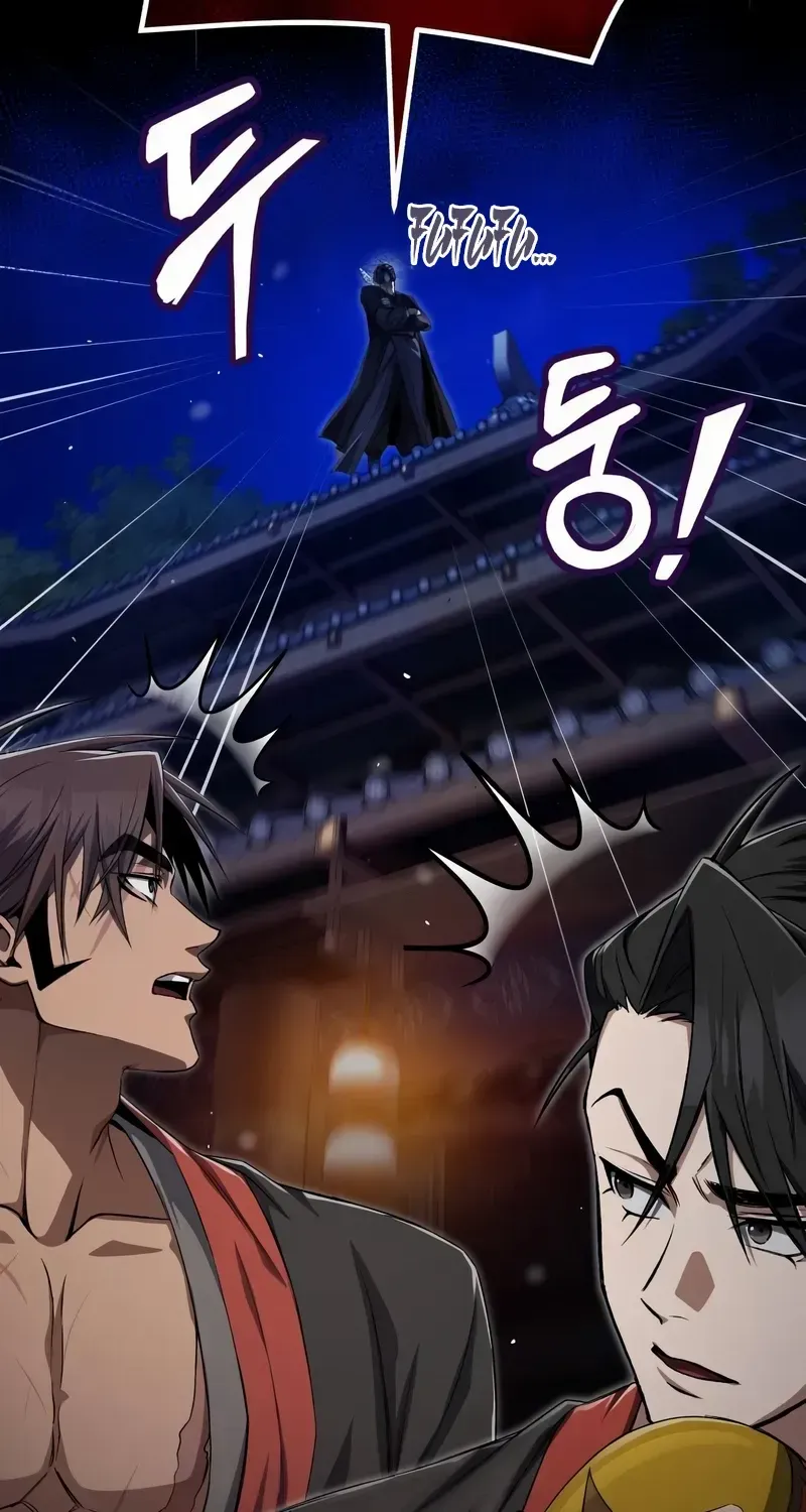 Read Star Instructor, Master Baek chapter 102 image 5 on Lezhin