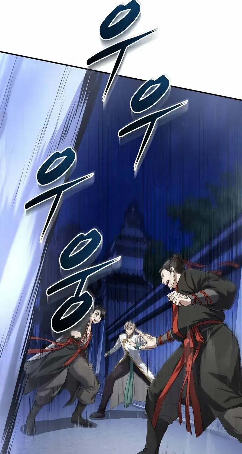 Read Star Instructor, Master Baek chapter 102 image 59 on Lezhin